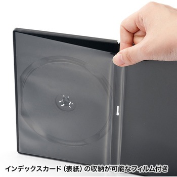 DVDトールケース サンワサプライ