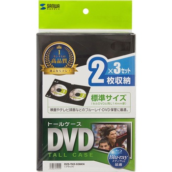 DVDトールケース サンワサプライ