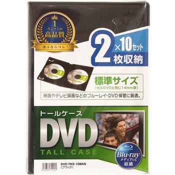 DVDトールケース サンワサプライ