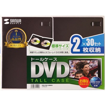 DVDトールケース サンワサプライ