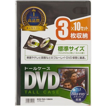 DVDトールケース サンワサプライ