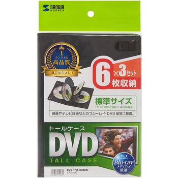 DVDトールケース サンワサプライ