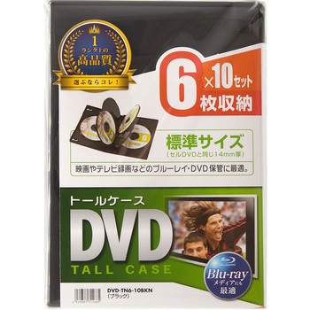 DVDトールケース サンワサプライ