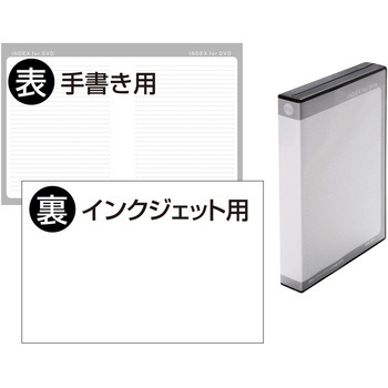 DVDトールケース サンワサプライ