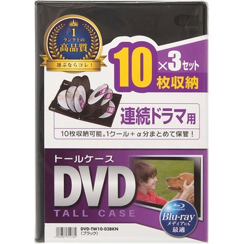 DVDトールケース サンワサプライ