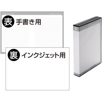 DVDトールケース サンワサプライ