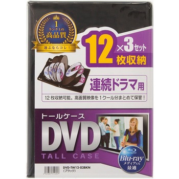 DVDトールケース サンワサプライ