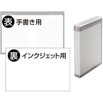 DVDトールケース サンワサプライ