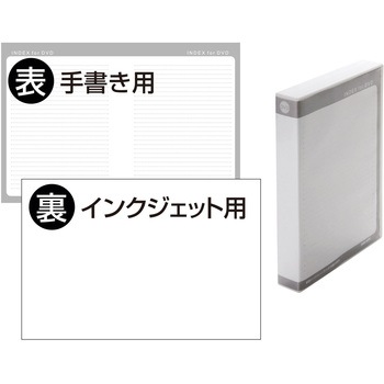 DVDトールケース サンワサプライ