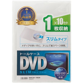 スリムDVDトールケース サンワサプライ
