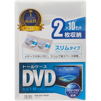 スリムDVDトールケース サンワサプライ