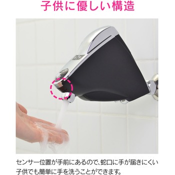 これエエやん センサー水栓 壁付け 感染症対策 GAONA(ガオナ)