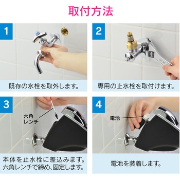 これエエやん センサー水栓 壁付け 感染症対策 GAONA(ガオナ)