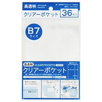 OPPクリアーポケット たんぽぽ