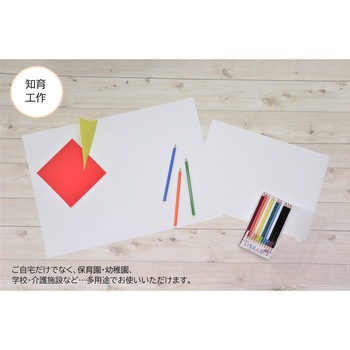 画用紙四ツ切 5枚 ワールドクラフト