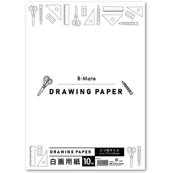 画用紙八ツ切 10枚 ワールドクラフト
