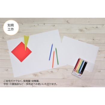 画用紙八ツ切 10枚 ワールドクラフト
