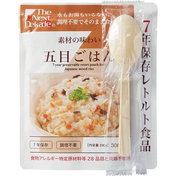 災害対策セットⅡ(3日分) キングジム