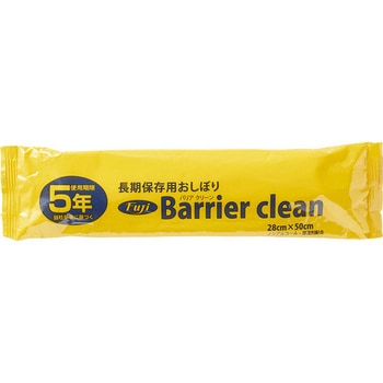 災害衛生セット キングジム