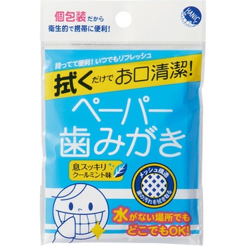 災害衛生セット キングジム