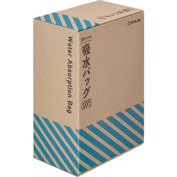 吸水バッグ キングジム