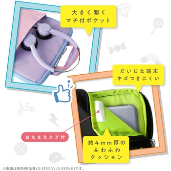 クッション付スクールPCケース Mサイズ シフトプラス キャンディ SONIC(ソニック・文具)
