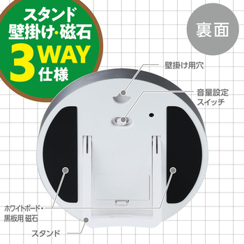 トキ・サポ 時っ感タイマー 30分計 19cm 色で時間の経過を実感できる SONIC(ソニック・文具)