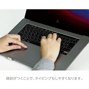 快適ノートPCスタンド ユートリム ポータブル 収納ケース SONIC(ソニック・文具)