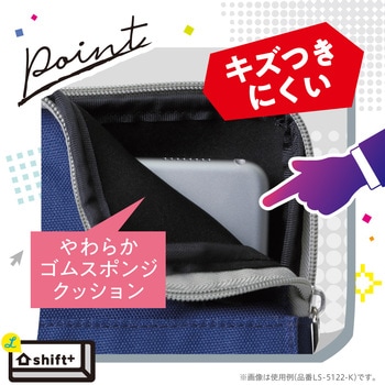 クッション付スクールPCケース Sサイズ シフトプラス SONIC(ソニック・文具)