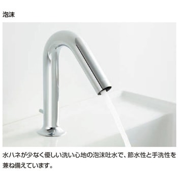 ゆプラス 自動水栓一体型壁掛 3L  単水栓オートマージュMX INAX(LIXIL)