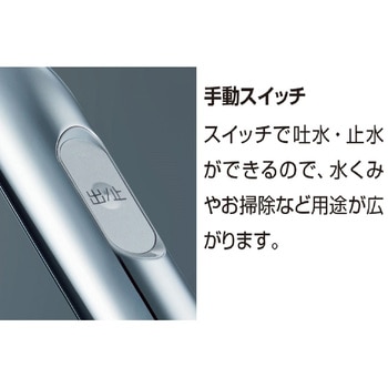 ゆプラス 自動水栓一体型壁掛 3L  手動スイッチ付オートマージュグースネックタイプ INAX(LIXIL)