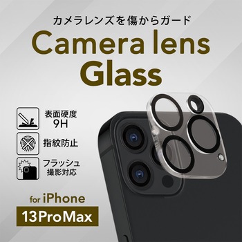 iPhone13 Pro/13 Pro Max対応 カメラレンズ全面保護ガラス OWLTECH(オウルテック)