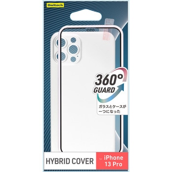 iPhone13 Pro専用 超薄型 360°全面保護フルカバーケース OWLTECH(オウルテック)