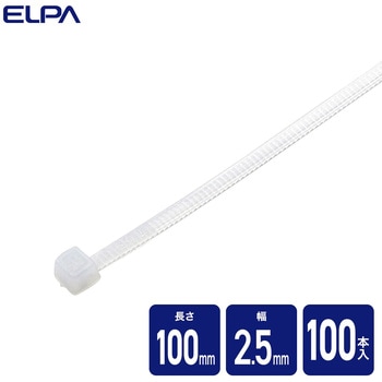 結束バンド 100MM ELPA
