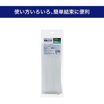 結束バンド 250MM ELPA