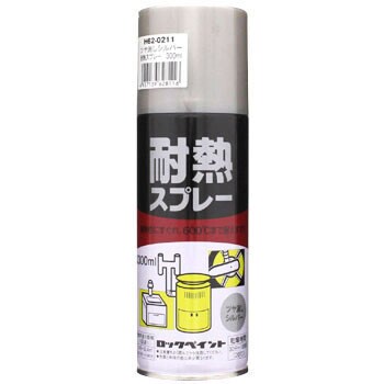 耐熱スプレー ロックペイント 耐熱塗料 通販モノタロウ H62 06