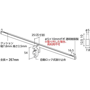 クイックブラケット ROYAL(ロイヤル)
