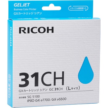 GC31CH 純正GXカートリッジ リコー GC31 1個 リコー(RICOH) 【通販