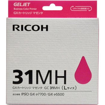 RICOH GC31 CH YH MH 3本セット