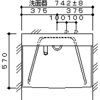 洗面化粧台KZシリーズ(750mm)2枚扉/三面鏡