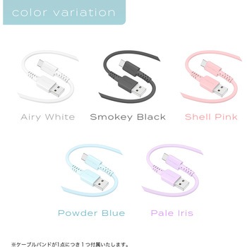 しなやかでやわらかいType-A to Type-C シリコンケーブル MOTTERU
