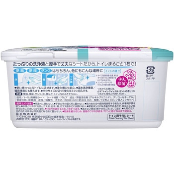 トイレクイックル 花王