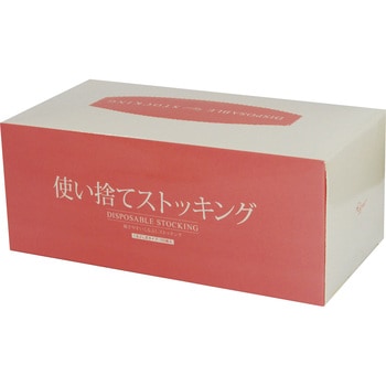 使い捨てストッキング 三和