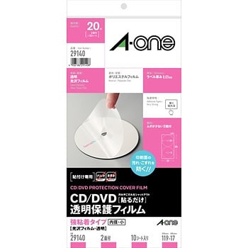 29140 CD/DVDラベル 透明保護フィルム 1冊(10シート) エーワン 【通販