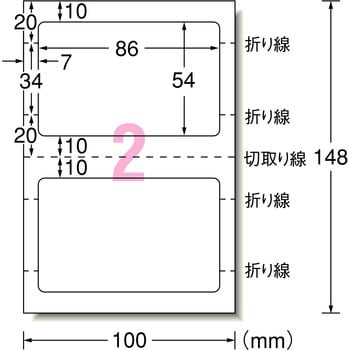 一番の贈り物 pega315store ラベルシール デザイン見本 白 WHITE