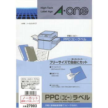 PPC(コピー)ラベル エーワン[ラベル]