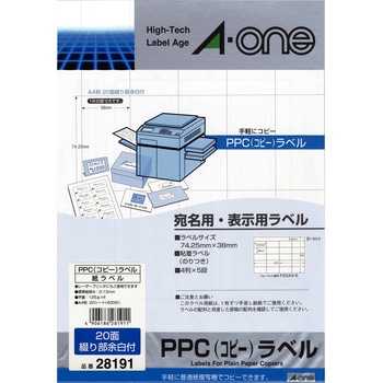 PPC(コピー)ラベル エーワン(ラベル)