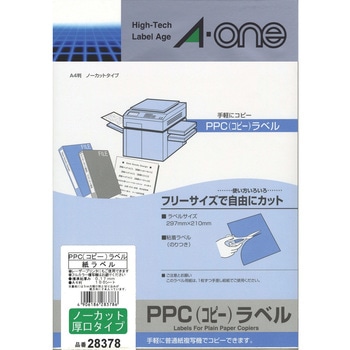 PPC(コピー)ラベル エーワン(ラベル)