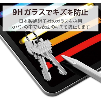 iPad mini 8.3インチ 第6世代 (2021年) ガラスフィルム ガイドフレーム付 硬度9H 指紋防止 気泡防止 エレコム