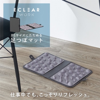 足つぼマット 耐荷重：約80kg 折り畳み式 ヘルスケア デスクワーク エレコムヘルスケア
